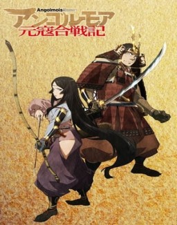 Angolmois: Genkou Kassenki online gratis