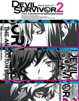 Devil Survivor 2 The Animation