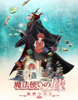 Mahoutsukai no Yome: Hoshi Matsu Hito stream