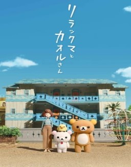 Rilakkuma Y Kaoru online gratis